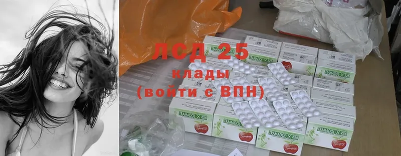 где найти наркотики  Курган  Лсд 25 экстази ecstasy 